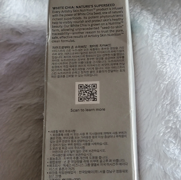 Amway Artistry Skin Nutrition renewing milky emulsion - Picture 5 of 6